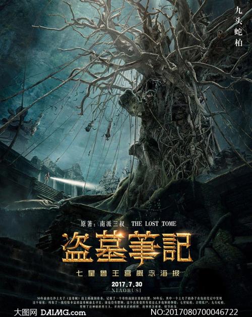 学历学位证书怎么上传